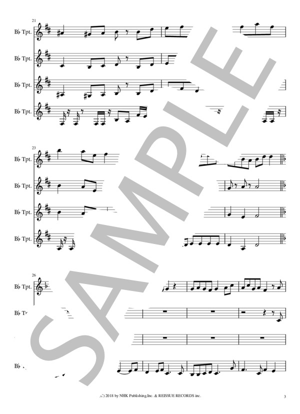 パプリカ（トランペット4重奏） (フーリン) / 中級 - サンプル譜面 3/5