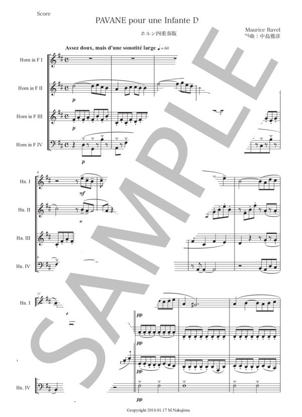 ラヴェル「亡き王女のためのパヴァーヌ」ホルン四重奏版 (モーリス・ラヴェル) / 初〜中級 - サンプル譜面 1/5