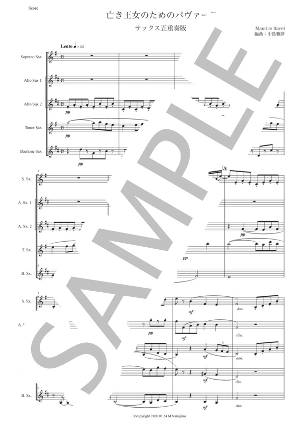 ラヴェル「亡き王女のためのパヴァーヌ」サックス五重奏版 (モーリス・ラヴェル) / アルトサックス 初〜中級 - サンプル譜面 1/5