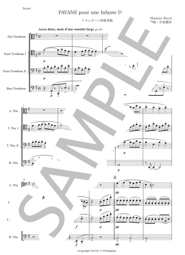 ラヴェル「亡き王女のためのパヴァーヌ」トロンボーン四重奏版 (モーリス・ラヴェル) / 初〜中級 - サンプル譜面 1/5