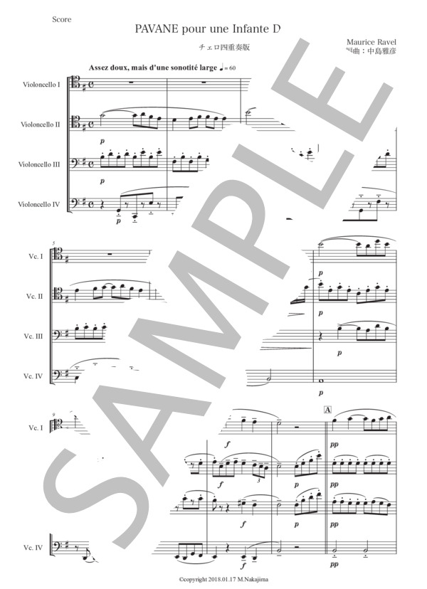 ラヴェル「亡き王女のためのパヴァーヌ」チェロ四重奏版 (モーリス・ラヴェル) / 初〜中級 - サンプル譜面 1/5