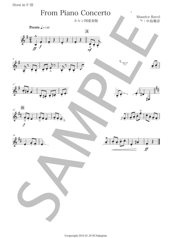 ラヴェル「ピアノ協奏曲ト長調から」ホルン四重奏版 (モーリス・ラヴェル) / 初〜中級 - サンプル譜面 5/5