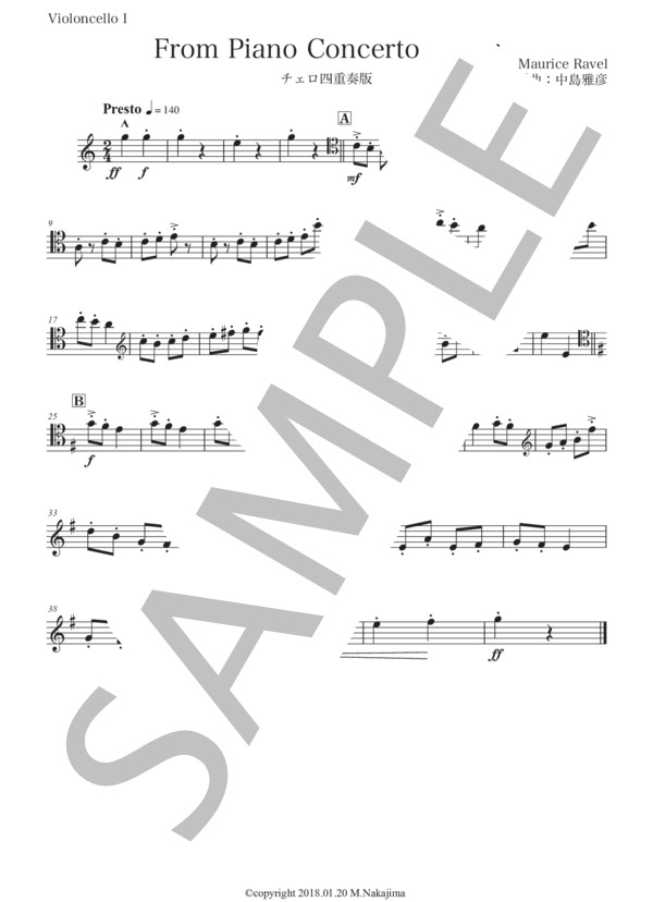 ラヴェル「ピアノ協奏曲ト長調から」チェロ四重奏版 (モーリス・ラヴェル) / 初〜中級 - サンプル譜面 3/5