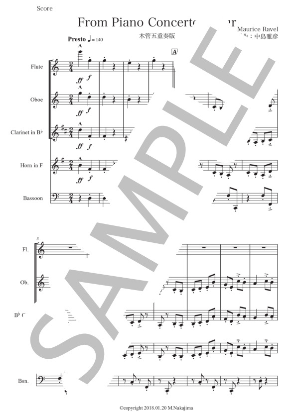 楽譜】ラヴェル「ピアノ協奏曲ト長調から」木管五重奏版 / モーリス