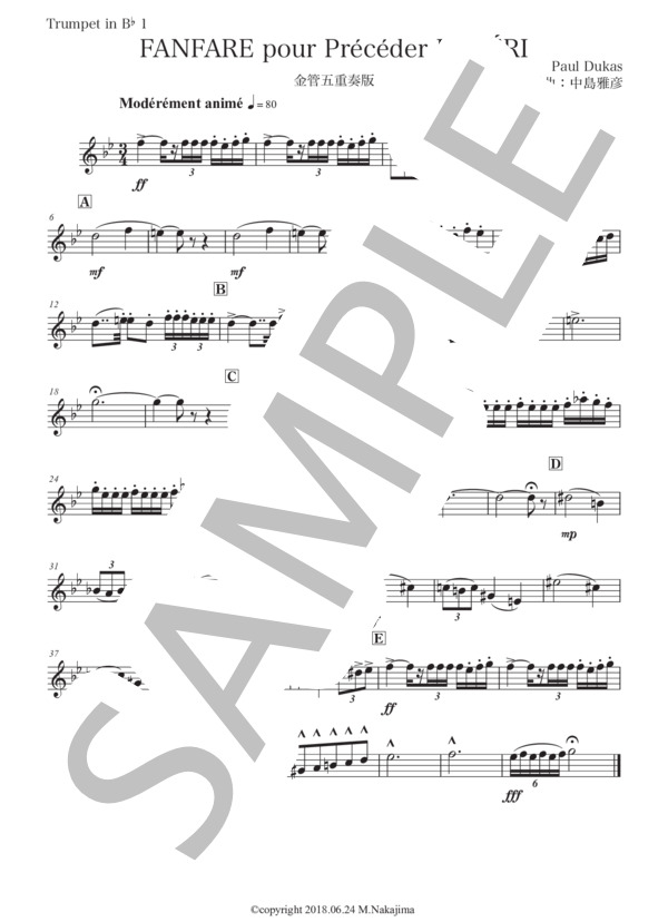 デュカス「ラ・ペリのファンファーレ」金管五重奏版 (ポール・デュカス) / アンサンブル金管 中級 - サンプル譜面 4/5