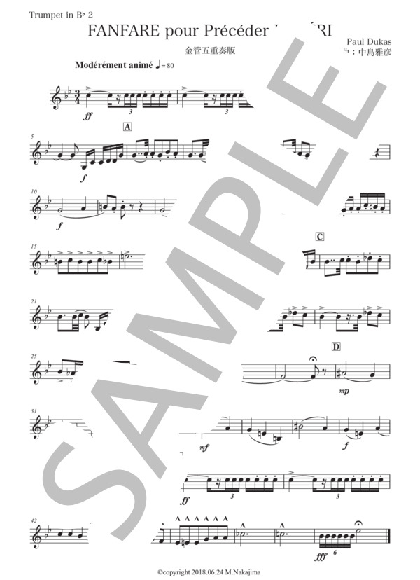 デュカス「ラ・ペリのファンファーレ」金管五重奏版 (ポール・デュカス) / アンサンブル金管 中級 - サンプル譜面 5/5