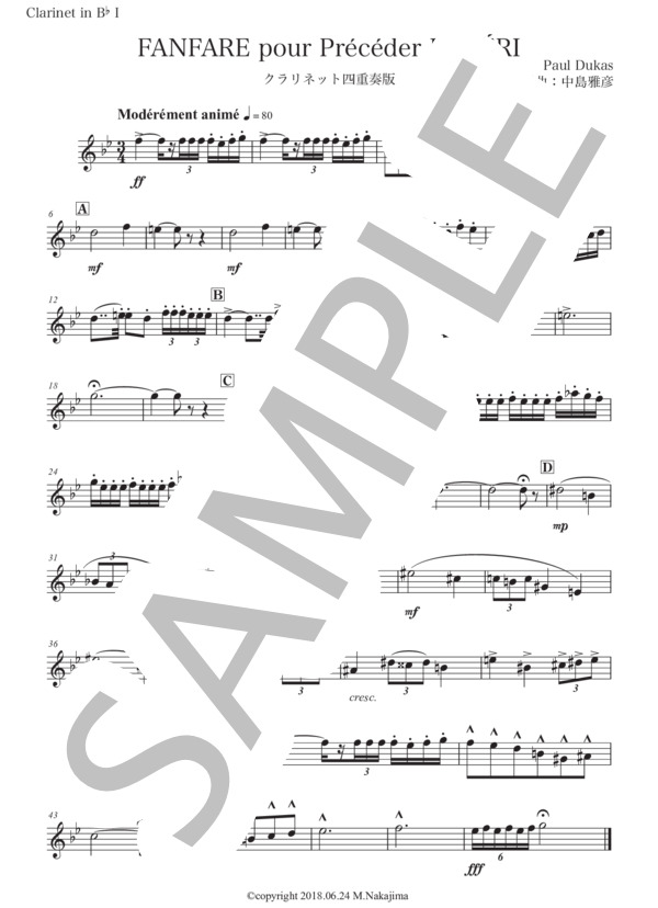 デュカス「ラ・ペリのファンファーレ」クラリネット四重奏版 (ポール・デュカス) / 中級 - サンプル譜面 4/5