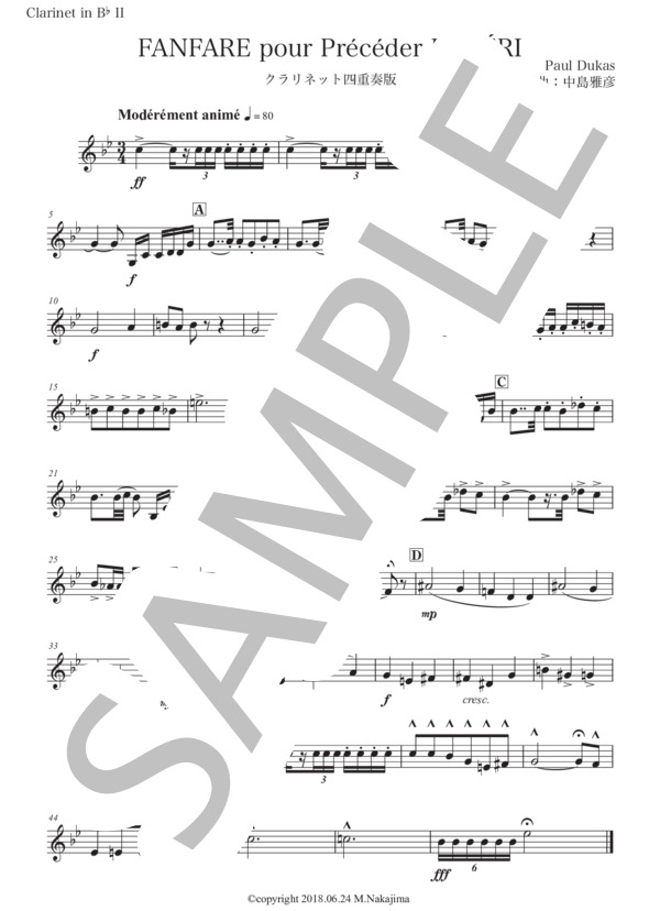 デュカス「ラ・ペリのファンファーレ」クラリネット四重奏版 (ポール・デュカス) / 中級 - サンプル譜面 5/5