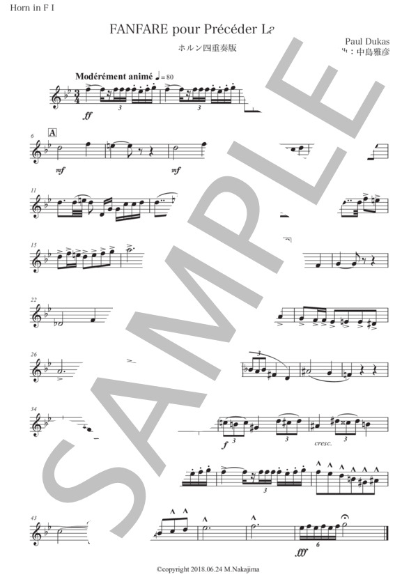 デュカス「ラ・ペリのファンファーレ」ホルン四重奏版 (ポール・デュカス) / 中級 - サンプル譜面 5/5