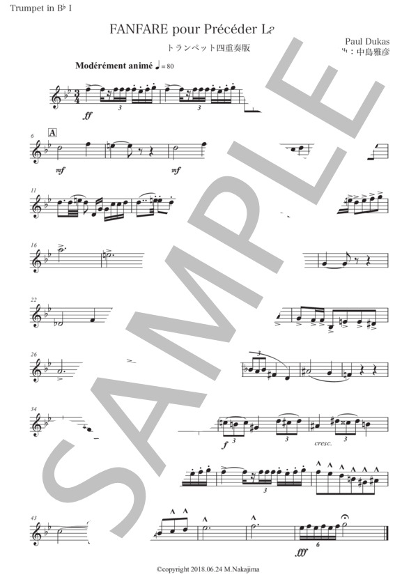 デュカス「ラ・ペリのファンファーレ」トランペット四重奏版 (ポール・デュカス) / 中級 - サンプル譜面 5/5