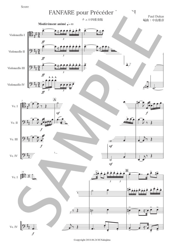 デュカス「ラ・ペリのファンファーレ」チェロ四重奏版 (ポール・デュカス) / 中級 - サンプル譜面 1/5