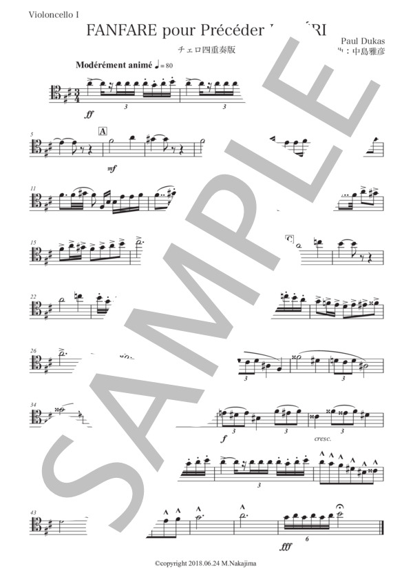 デュカス「ラ・ペリのファンファーレ」チェロ四重奏版 (ポール・デュカス) / 中級 - サンプル譜面 5/5