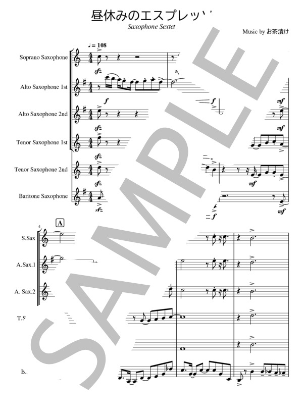昼休みのエスプレッソ ~サキソフォン6重奏~ (お茶漬け) / アンサンブル木管 中級 - サンプル譜面 1/5