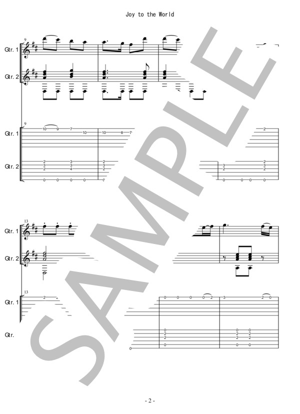 もろびとこぞりて（ギターデュオ)[TAB付] (ゲオルグ・フリードリヒ・ヘンデル) / 初〜中級 - サンプル譜面 2/4