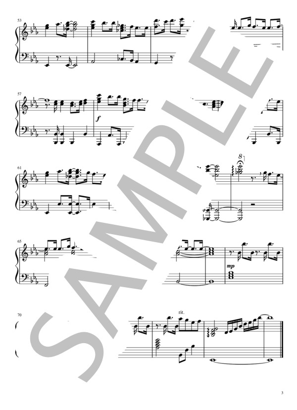 私の右側（鈴木愛理 / ピアノソロ / 中級） (鈴木 愛理) / 中級 - サンプル譜面 3/3