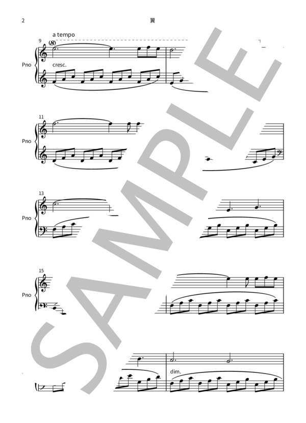 ピアノ独奏曲「翼」 (森村 典永) / ピアノソロ 中級 - サンプル譜面 2/5