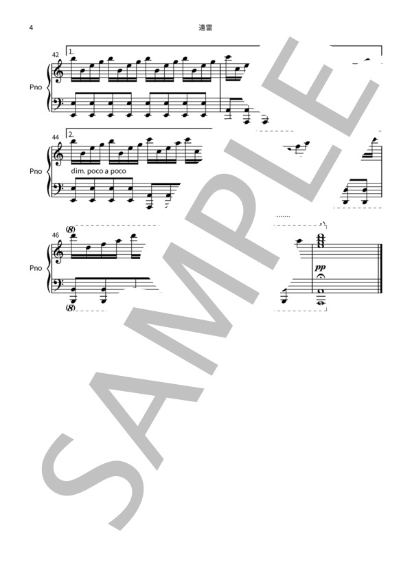 ピアノ独奏曲「遠雷」 (森村 典永) / ピアノソロ 中〜上級 - サンプル譜面 4/4