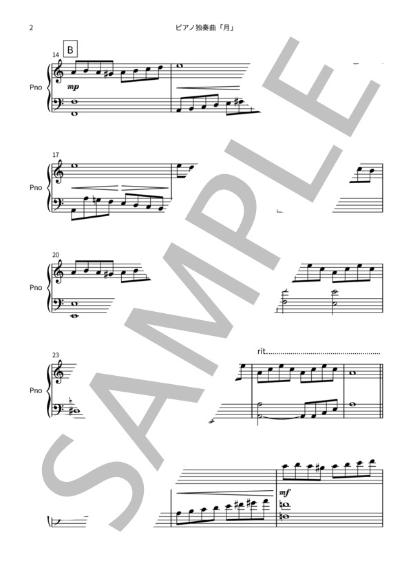ピアノ独奏曲「月」 (森村 典永) / ピアノソロ 中級 - サンプル譜面 2/4