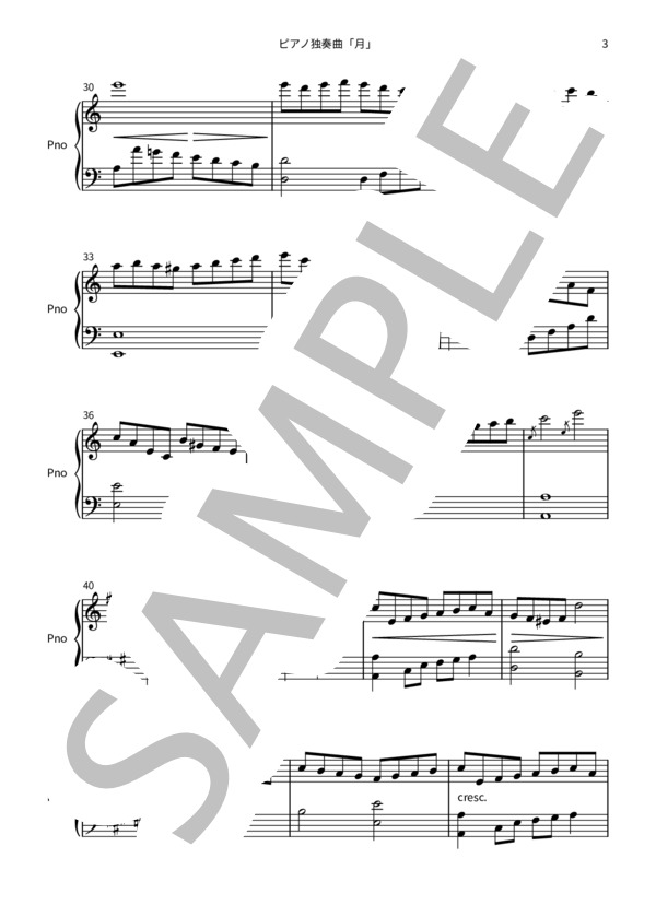 ピアノ独奏曲「月」 (森村 典永) / ピアノソロ 中級 - サンプル譜面 3/4