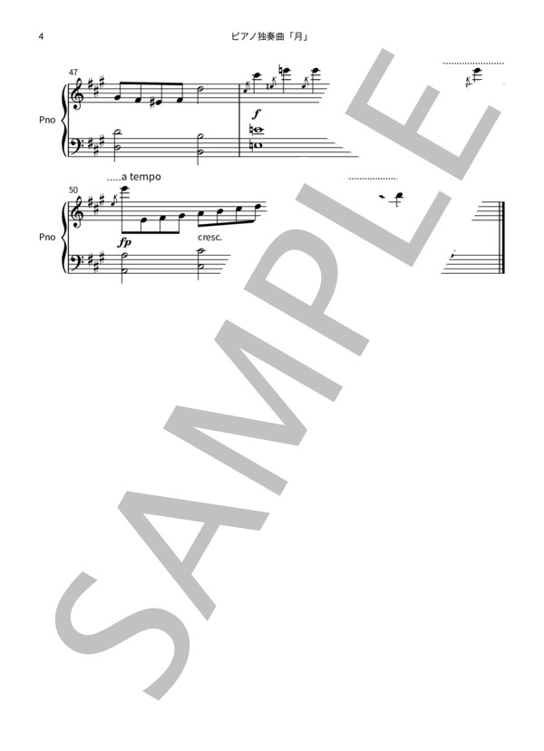 ピアノ独奏曲「月」 (森村 典永) / ピアノソロ 中級 - サンプル譜面 4/4