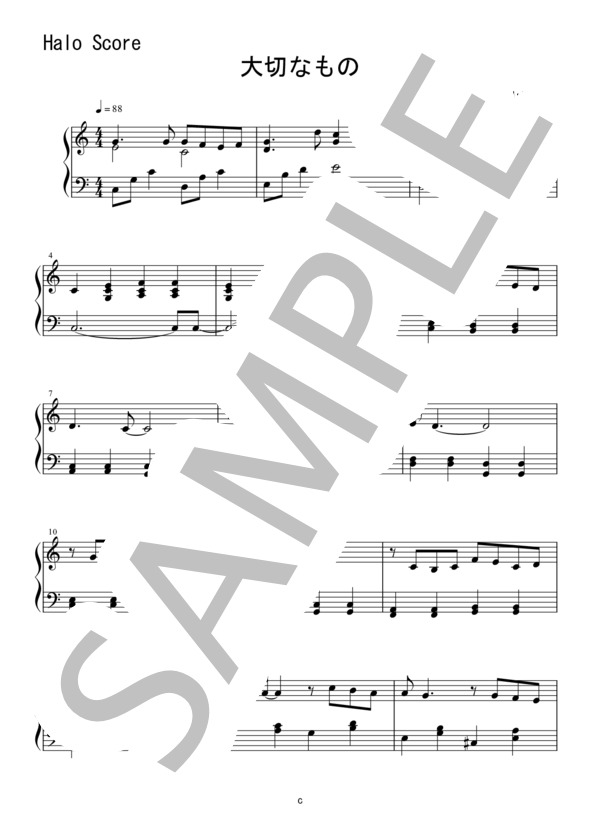 【楽譜】大切なもの 初級 / 山崎 朋子 (ピアノソロ / 初級) Piascore 楽譜ストア 【楽譜】大切なもの 初級 / 山崎 朋子 (ピアノソロ / 初級) Piascore 楽譜ストア
