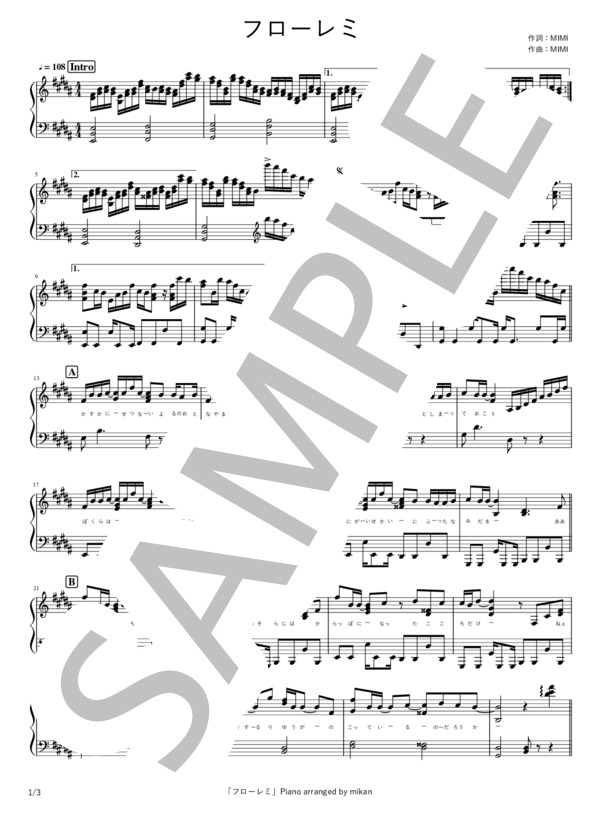 フローレミ (MIMI feat.初音ミク) / ピアノソロ 上級 - サンプル譜面 1/3