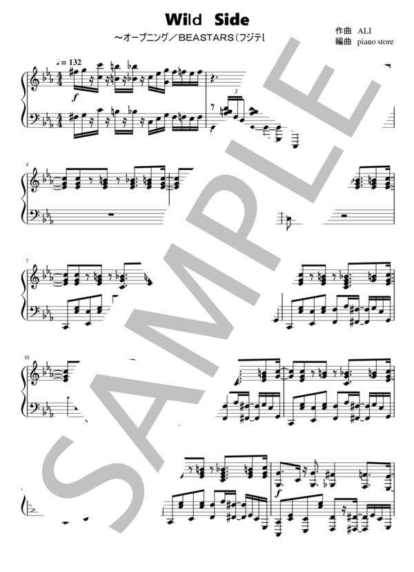楽譜】Wild Side / ALI (ピアノソロ / 中〜上級) - Piascore 楽譜ストア