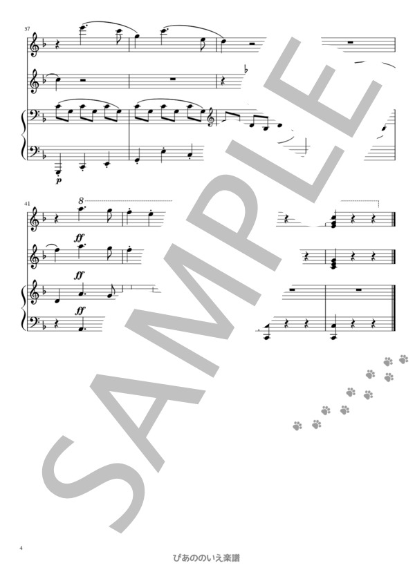 【6手連弾】交響曲 第3番 『英雄』第一楽章 (ベートーベン) / ピアノ1台6手 入門〜初級 - サンプル譜面 4/4