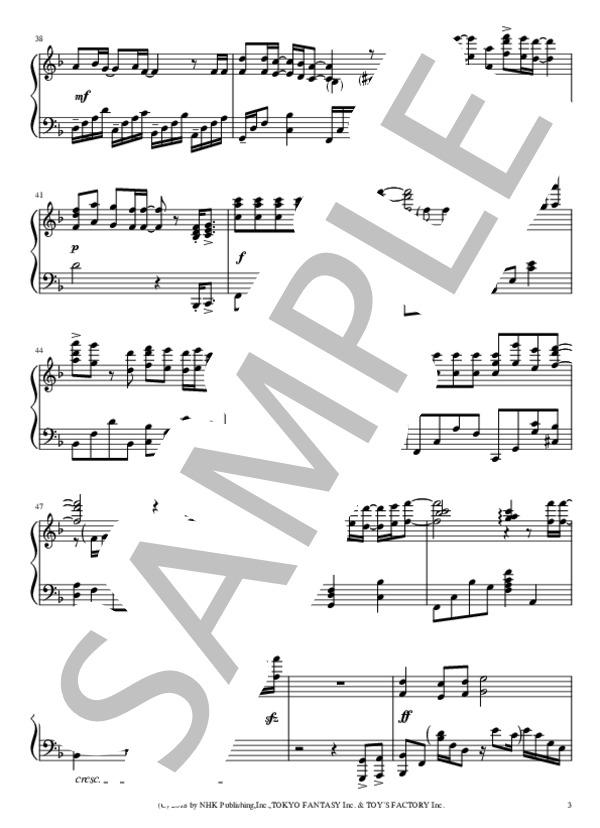 さ*ら様 わが最上の型譜 幽雅に咲かせ、墨染の桜 ～ Border of Life 楽譜(音源付き) - さ