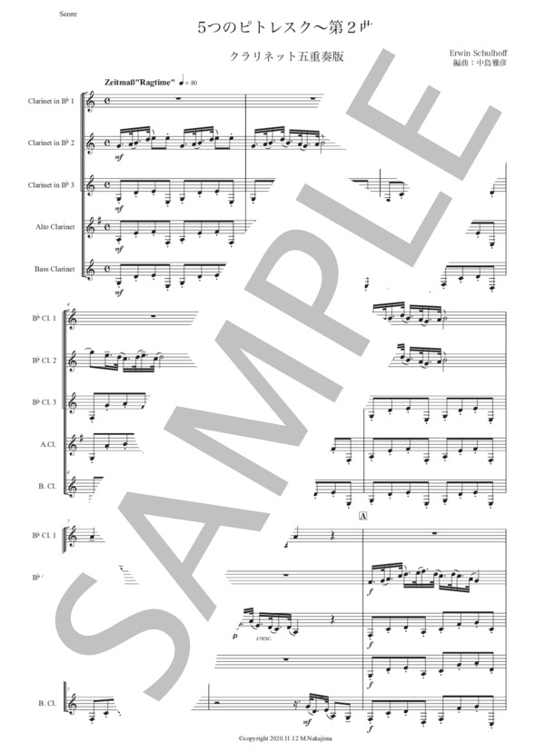 シュルホフ「5つのピトレスク〜第2曲」クラリネット五重奏版 (エルヴィン・シュルホフ) / 初〜中級 - サンプル譜面 1/5