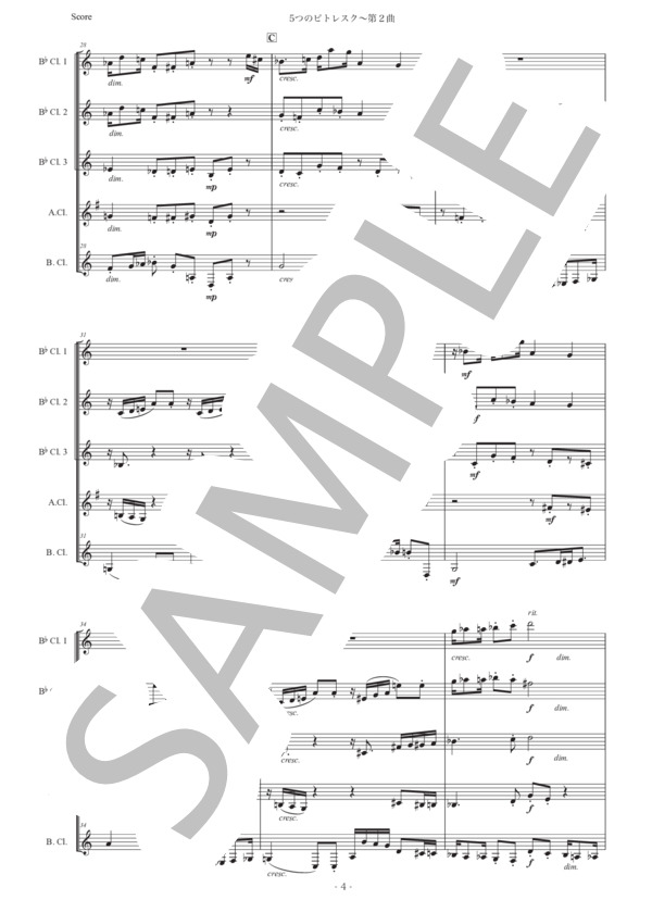 シュルホフ「5つのピトレスク〜第2曲」クラリネット五重奏版 (エルヴィン・シュルホフ) / 初〜中級 - サンプル譜面 4/5