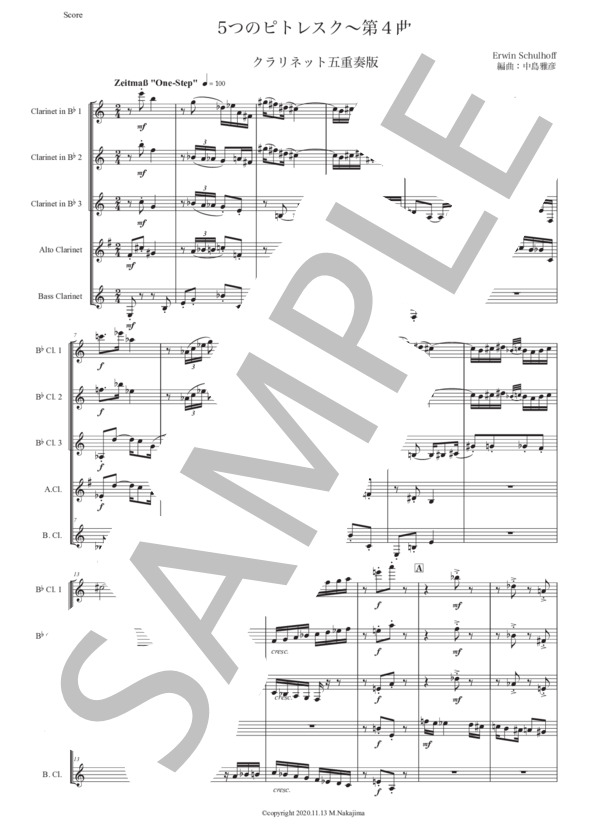 シュルホフ「5つのピトレスク〜第4曲」クラリネット五重奏版 (エルヴィン・シュルホフ) / 初〜中級 - サンプル譜面 1/5