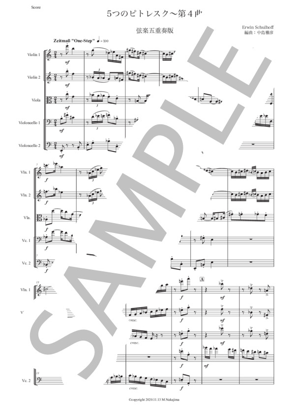 シュルホフ「5つのピトレスク〜第4曲」弦楽五重奏版 (エルヴィン・シュルホフ) / アンサンブル弦楽 初〜中級 - サンプル譜面 1/5