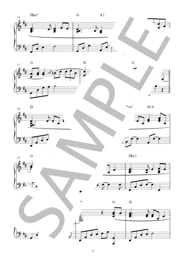 蛍の光 ピアノ 上級 (スコットランド民謡) / ピアノソロ 中〜上級 - サンプル譜面 2/3