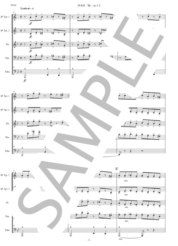 楽譜】ラフマニノフ「前奏曲 鐘」金管五重奏版 / セルゲイ
