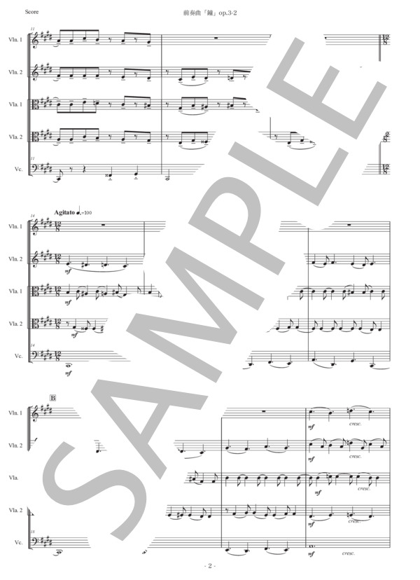 ラフマニノフ「前奏曲 鐘」弦楽五重奏版 (セルゲイ・ラフマニノフ) / アンサンブル弦楽 初〜中級 - サンプル譜面 2/5