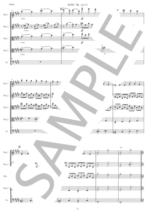 ラフマニノフ「前奏曲 鐘」弦楽五重奏版 (セルゲイ・ラフマニノフ) / アンサンブル弦楽 初〜中級 - サンプル譜面 4/5