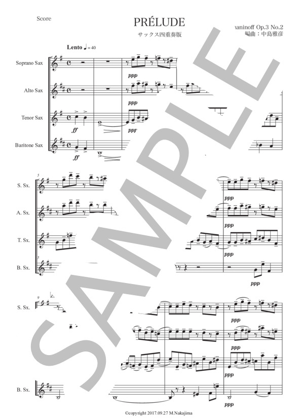 ラフマニノフ「前奏曲 鐘」サックス四重奏版 (セルゲイ・ラフマニノフ) / アルトサックス 初〜中級 - サンプル譜面 1/5
