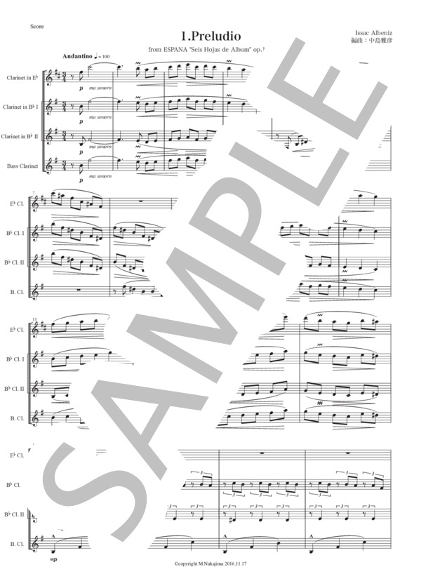 アルベニス「エスパーニャ〜前奏曲」クラリネット四重奏版 (イサーク・アルベニス) / 初〜中級 - サンプル譜面 1/5