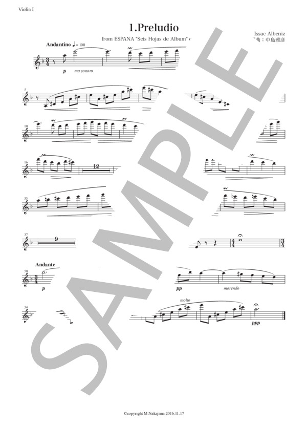 アルベニス「エスパーニャ〜前奏曲」弦楽四重奏版 (イサーク・アルベニス) / 初〜中級 - サンプル譜面 4/5