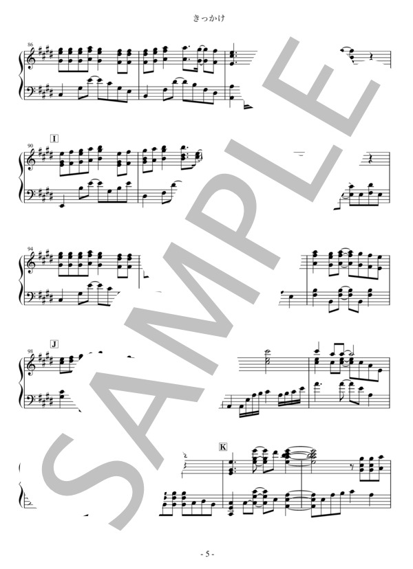 きっかけ (乃木坂46) / ピアノソロ 上級 - サンプル譜面 5/5