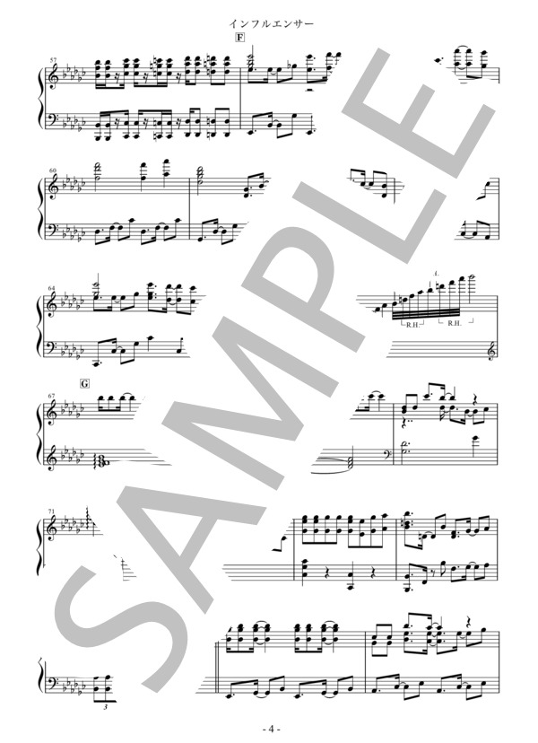 インフルエンサー (乃木坂46) / ピアノソロ 上級 - サンプル譜面 4/5
