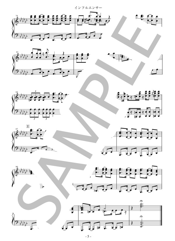 インフルエンサー (乃木坂46) / ピアノソロ 上級 - サンプル譜面 5/5