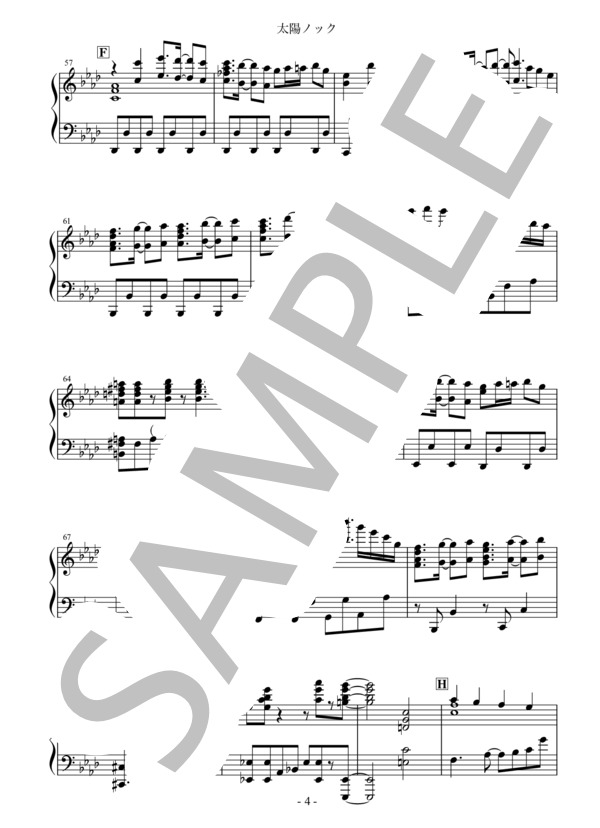 太陽ノック (乃木坂46) / ピアノソロ 上級 - サンプル譜面 4/5