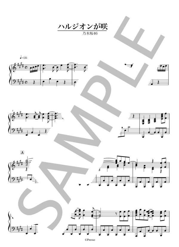 ハルジオンが咲く頃 (乃木坂46) / ピアノソロ 上級 - サンプル譜面 1/5