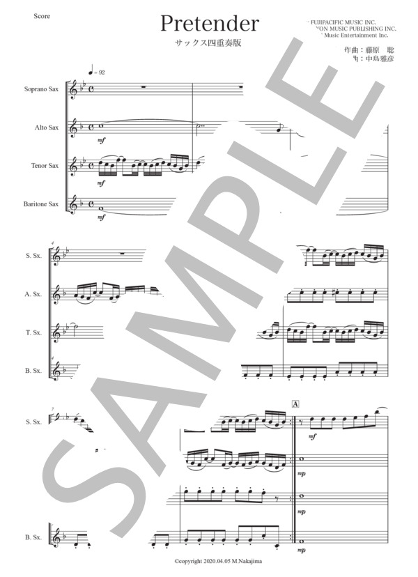 藤原聡「Pretender」サックス四重奏版 (Official髭男dism) / アルトサックス 初〜中級 - サンプル譜面 1/5