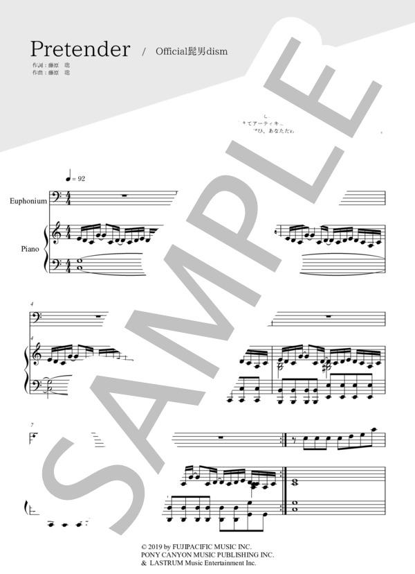 Pretender(ユーフォニアム＆ピアノ伴奏） (Official髭男dism) / 中〜上級 - サンプル譜面 1/5