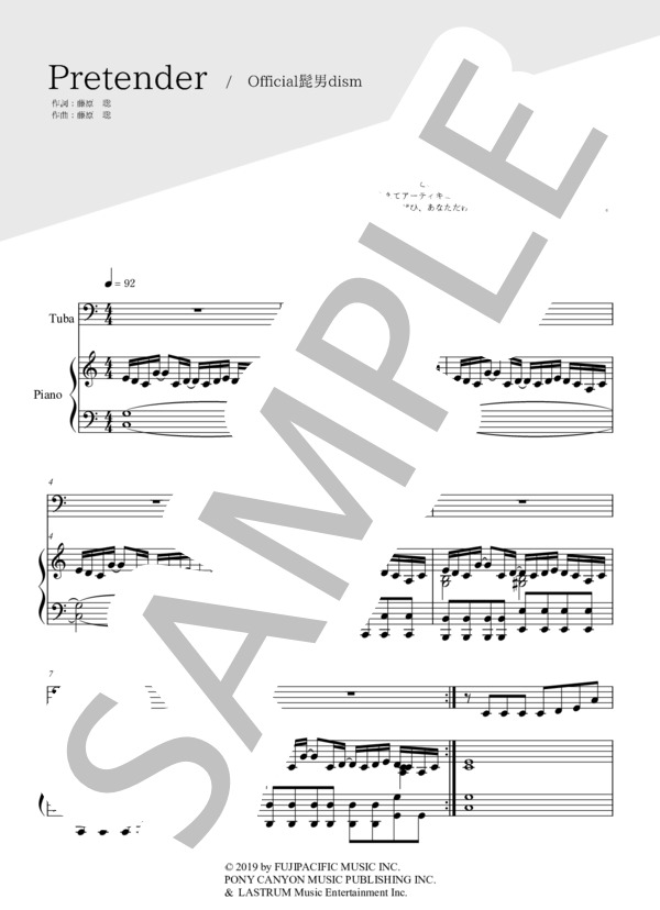 Pretender(チューバ＆ピアノ伴奏） (Official髭男dism) / 中〜上級 - サンプル譜面 1/5