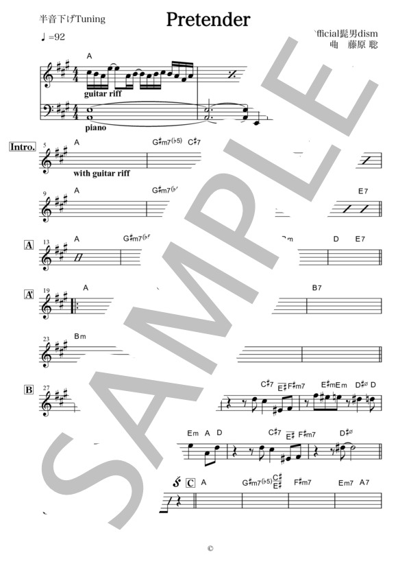 Pretender (Official髭男dism) / 全て 中級 - サンプル譜面 3/4