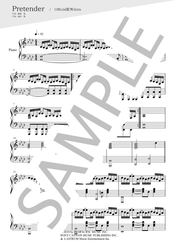 Pretender(ピアノ伴奏譜） (Official髭男dism) / 中級 - サンプル譜面 1/5